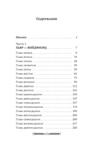 Берегини — фото, картинка — 1