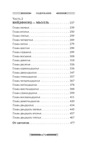 Берегини — фото, картинка — 2