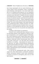 Берегини — фото, картинка — 11