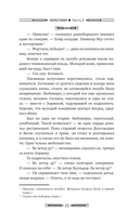 Берегини — фото, картинка — 12