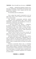 Берегини — фото, картинка — 13