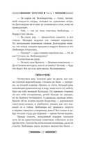 Берегини — фото, картинка — 14