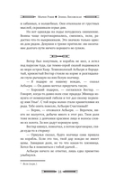 Берегини — фото, картинка — 15