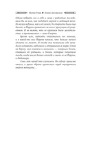 Берегини — фото, картинка — 4