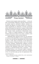 Берегини — фото, картинка — 6