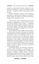 Берегини — фото, картинка — 7