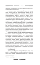 Берегини — фото, картинка — 8