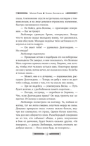 Берегини — фото, картинка — 9