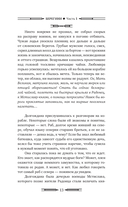 Берегини — фото, картинка — 10