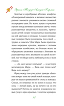 Щелкунчик и Мышиный король — фото, картинка — 11