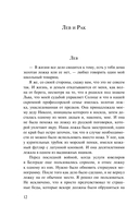 Звездная мантия. Ящик для письменных принадлежностей — фото, картинка — 11