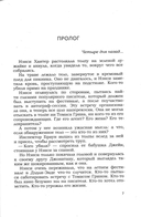 Убийство на летнем фестивале — фото, картинка — 2