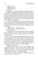 Финансист — фото, картинка — 19