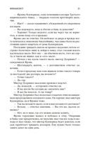 Финансист — фото, картинка — 20