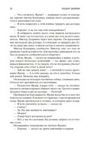 Финансист — фото, картинка — 21