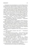 Финансист — фото, картинка — 22