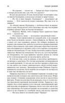 Финансист — фото, картинка — 23