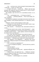 Финансист — фото, картинка — 24