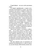 ДНК гения — фото, картинка — 18