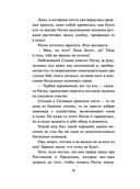 ДНК гения — фото, картинка — 26