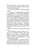 ДНК гения — фото, картинка — 27