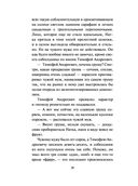 ДНК гения — фото, картинка — 28