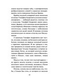 ДНК гения — фото, картинка — 29