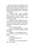 ДНК гения — фото, картинка — 31