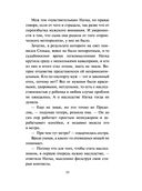 ДНК гения — фото, картинка — 33