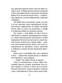 ДНК гения — фото, картинка — 35