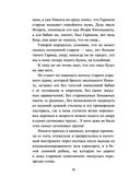 ДНК гения — фото, картинка — 36