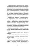 ДНК гения — фото, картинка — 37