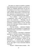 ДНК гения — фото, картинка — 39