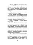 ДНК гения — фото, картинка — 40