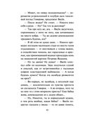 ДНК гения — фото, картинка — 42