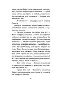 ДНК гения — фото, картинка — 43