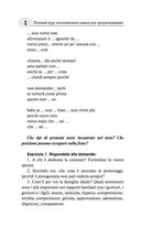 Полный курс итальянского языка для продолжающих — фото, картинка — 5