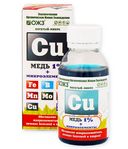 Удобрение для плодово-ягодных, овощных, декоративных культур 