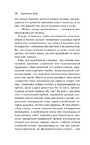 На маяк — фото, картинка — 17