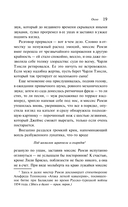 На маяк — фото, картинка — 18