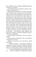 Выжившие — фото, картинка — 10