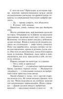 Выжившие — фото, картинка — 13