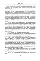 Марк Твен. Малое собрание сочинений — фото, картинка — 23