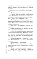 Фартовый город — фото, картинка — 17