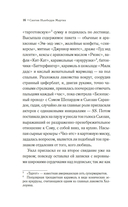 Такая вот любовь — фото, картинка — 13