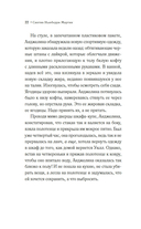 Такая вот любовь — фото, картинка — 19