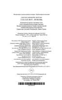 Такая вот любовь — фото, картинка — 20