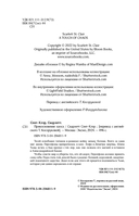 Прикосновение хаоса — фото, картинка — 3