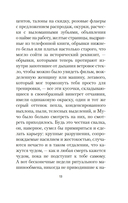 Выкрикивается лот 49 — фото, картинка — 13