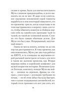 Выкрикивается лот 49 — фото, картинка — 14